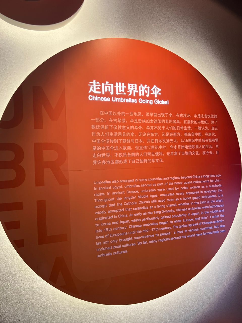 China’s iconic oil-paper umbrellas go global, blending centuries-old craftsmanship with modern markets. These umbrellas, celebrated for their artistry and cultural symbolism, now inspire international appreciation while showcasing China’s commitment to preserving intangible cultural heritage.Credit: Hurumende News Hub