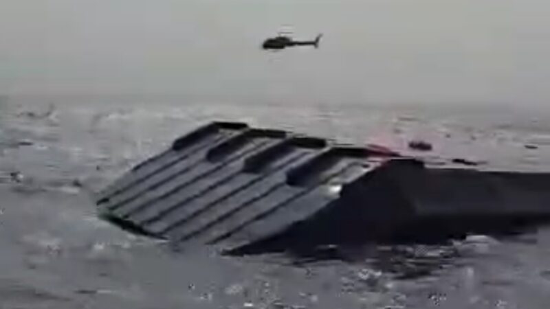 ZIMBABWE BOAT DISASTER: 13 Dead, 67 Rescued as Search for Missing Intensifies